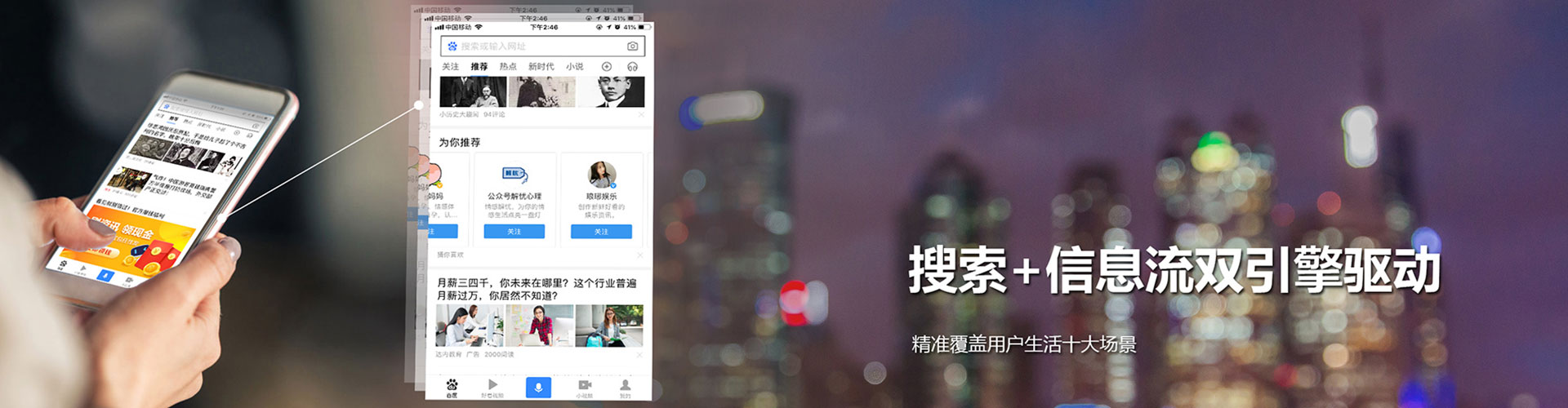 盖州百度充值返点